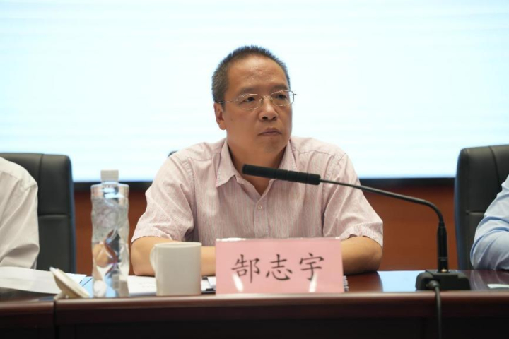 中国工业经济联合会党委委员、执行副会长郜志宇主持会议